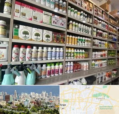 فروشگاه سموم کشاورزی در شرق تهران 