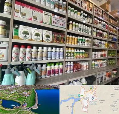 فروشگاه سموم کشاورزی در مهاباد