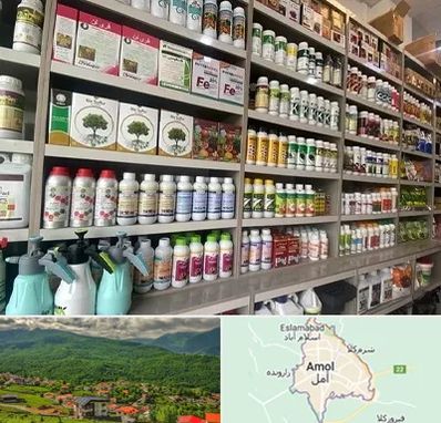 فروشگاه سموم کشاورزی در آمل