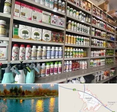 فروشگاه سموم کشاورزی در قروه