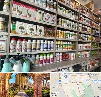 فروشگاه سموم کشاورزی در شهر ری