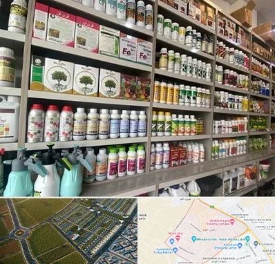 فروشگاه سموم کشاورزی در الهیه مشهد 