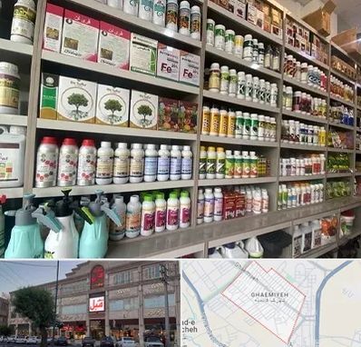 فروشگاه سموم کشاورزی در قائمیه اسلامشهر