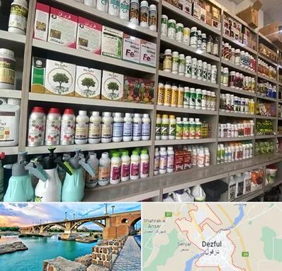 فروشگاه سموم کشاورزی در دزفول