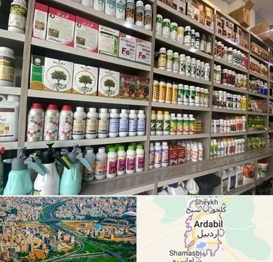 فروشگاه سموم کشاورزی در اردبیل