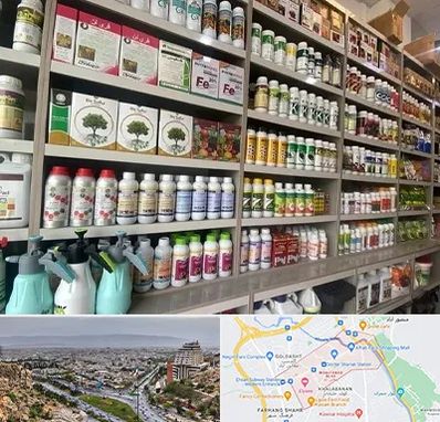 فروشگاه سموم کشاورزی در معالی آباد شیراز 