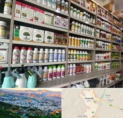 فروشگاه سموم کشاورزی در سنندج