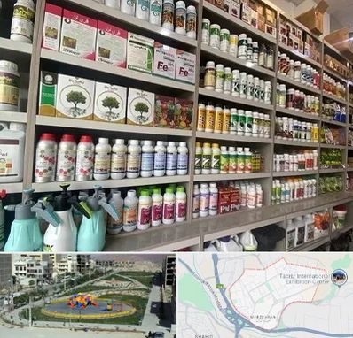 فروشگاه سموم کشاورزی در مرزداران تبریز