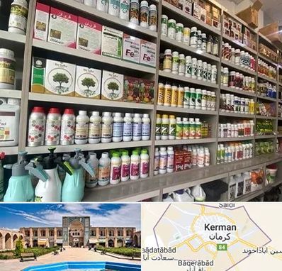 فروشگاه سموم کشاورزی در کرمان