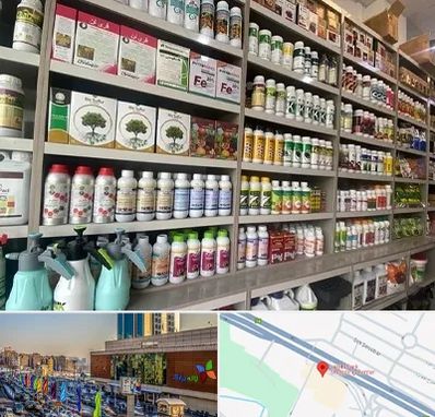 فروشگاه سموم کشاورزی در لاله پارک تبریز