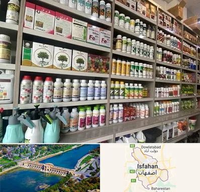 فروشگاه سموم کشاورزی در اصفهان