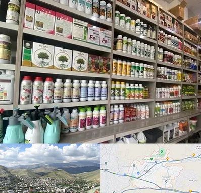 فروشگاه سموم کشاورزی در رودهن