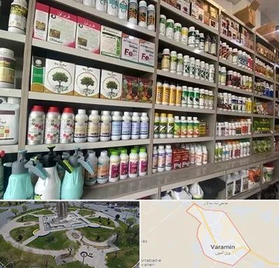 فروشگاه سموم کشاورزی در ورامین
