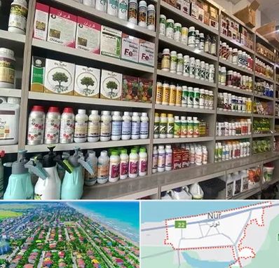 فروشگاه سموم کشاورزی در نور