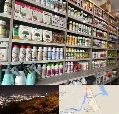 فروشگاه سموم کشاورزی در میناب