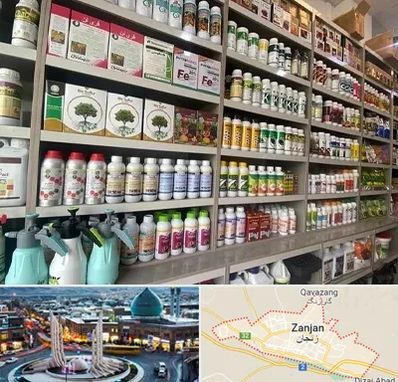 فروشگاه سموم کشاورزی در زنجان