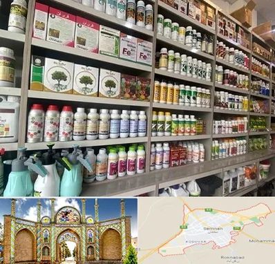 فروشگاه سموم کشاورزی در سمنان