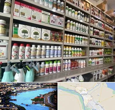 فروشگاه سموم کشاورزی در خرمشهر