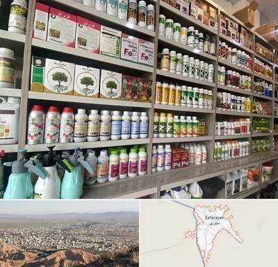 فروشگاه سموم کشاورزی در اسفراین