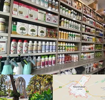فروشگاه سموم کشاورزی در نیشابور