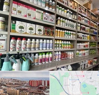 فروشگاه سموم کشاورزی در سهند تبریز