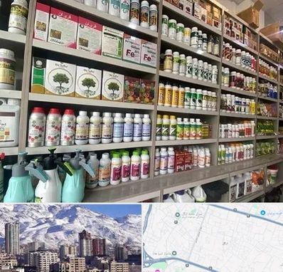 فروشگاه سموم کشاورزی در ازگل