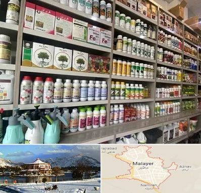 فروشگاه سموم کشاورزی در ملایر