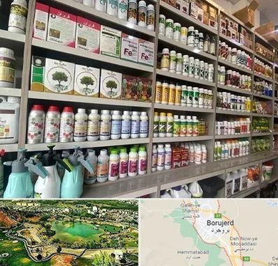 فروشگاه سموم کشاورزی در بروجرد
