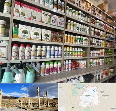 فروشگاه سموم کشاورزی در مرودشت