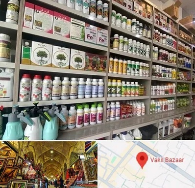 فروشگاه سموم کشاورزی در بازار وکیل شیراز