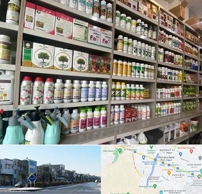 فروشگاه سموم کشاورزی در شریعتی مشهد 