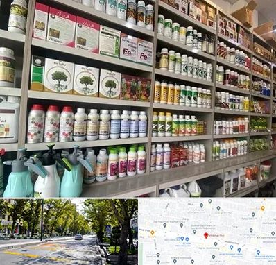 فروشگاه سموم کشاورزی در میرداماد