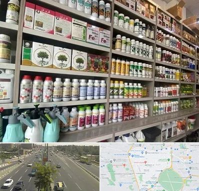 فروشگاه سموم کشاورزی در منطقه 17 تهران 