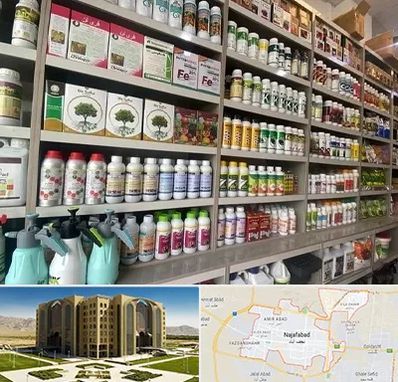فروشگاه سموم کشاورزی در نجف آباد