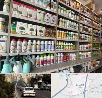 فروشگاه سموم کشاورزی در خطیب تبریز