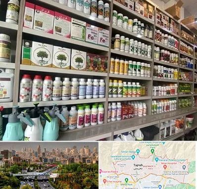 فروشگاه سموم کشاورزی در منطقه 1 تهران 