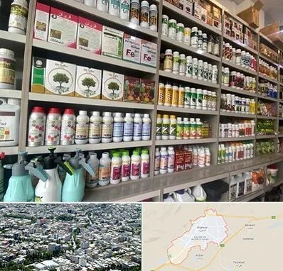 فروشگاه سموم کشاورزی در شاهرود