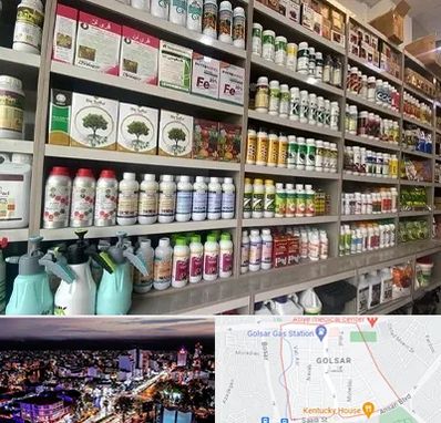 فروشگاه سموم کشاورزی در گلسار رشت 