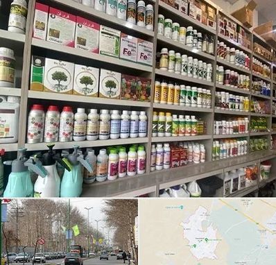 فروشگاه سموم کشاورزی در نظرآباد کرج 
