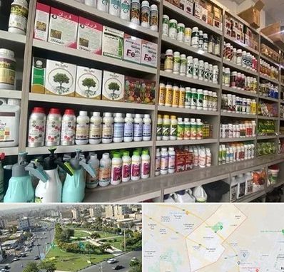 فروشگاه سموم کشاورزی در کمال شهر کرج 