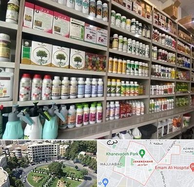 فروشگاه سموم کشاورزی در جهانشهر کرج 