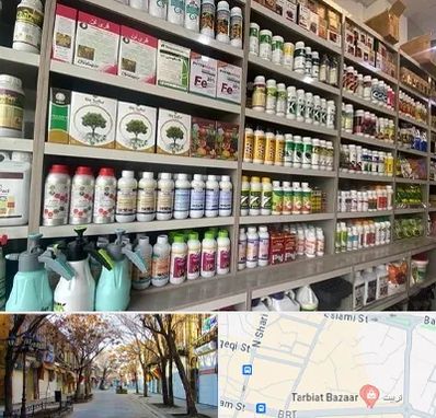 فروشگاه سموم کشاورزی در تربیت تبریز