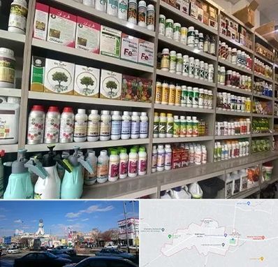 فروشگاه سموم کشاورزی در ماهدشت کرج 