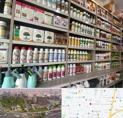 فروشگاه سموم کشاورزی در آیت الله کاشانی 