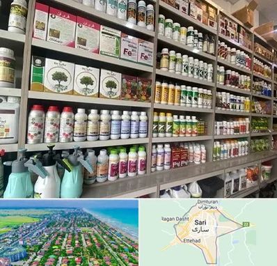 فروشگاه سموم کشاورزی در ساری