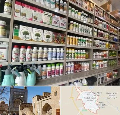 فروشگاه سموم کشاورزی در تربت جام
