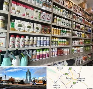 فروشگاه سموم کشاورزی در تایباد