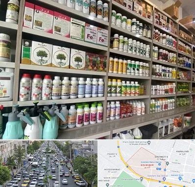 فروشگاه سموم کشاورزی در گلشهر کرج 