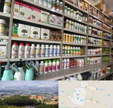 فروشگاه سموم کشاورزی در بیرجند