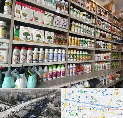 فروشگاه سموم کشاورزی در فرجام 